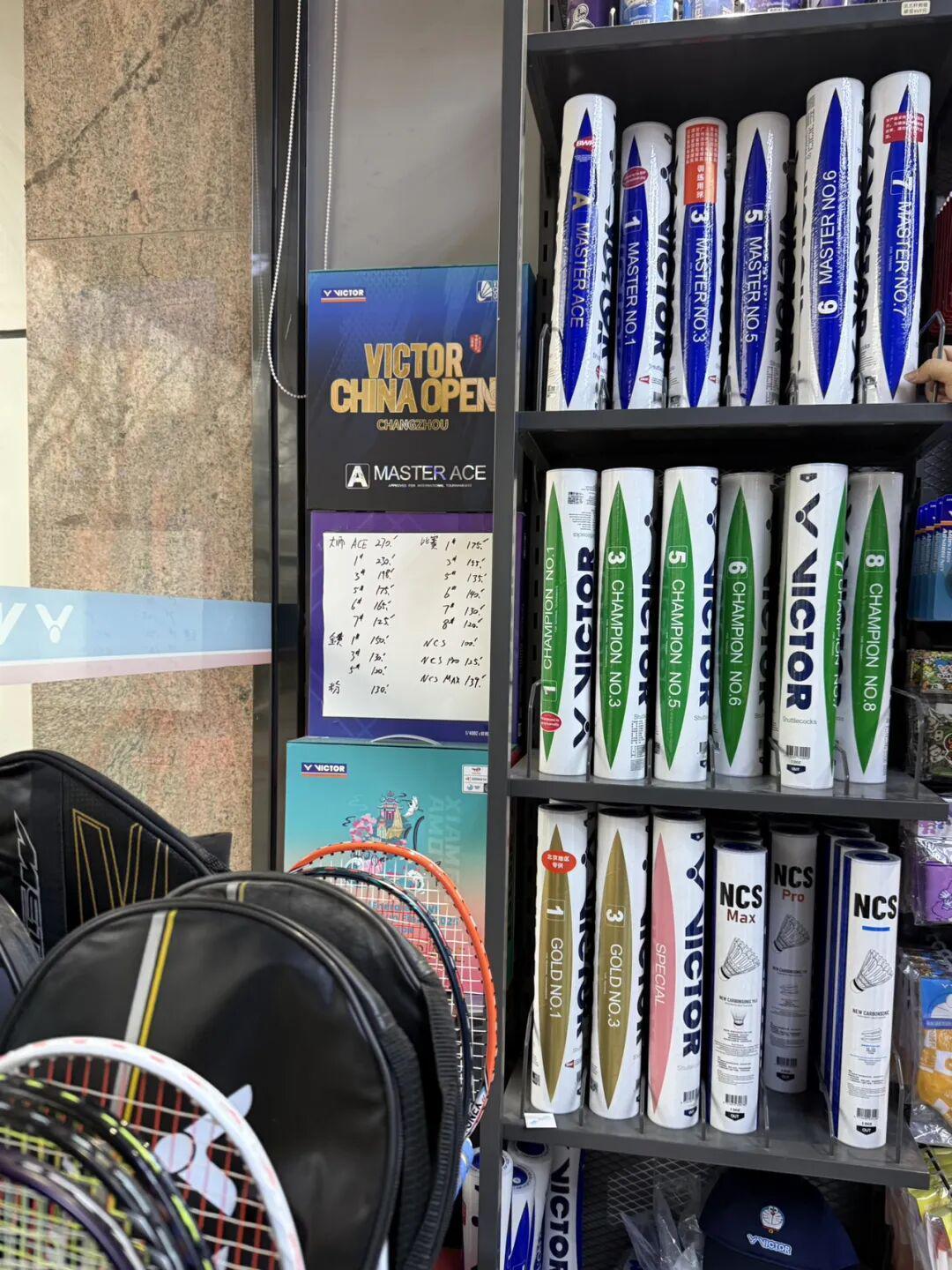 开云体育网页版入口-涨幅超过黄金的羽毛球，贵不动了